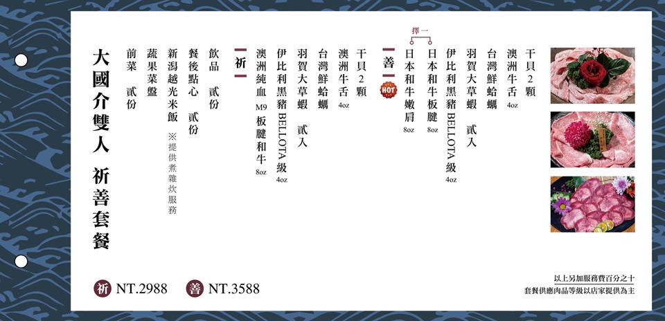 20250123-0zjbx