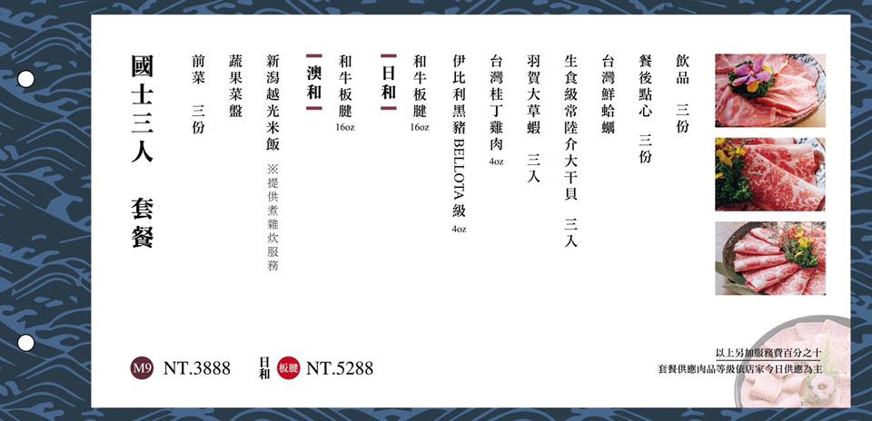 20250123-z3bmd