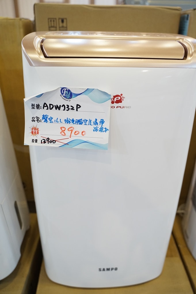 20250124-8mac9