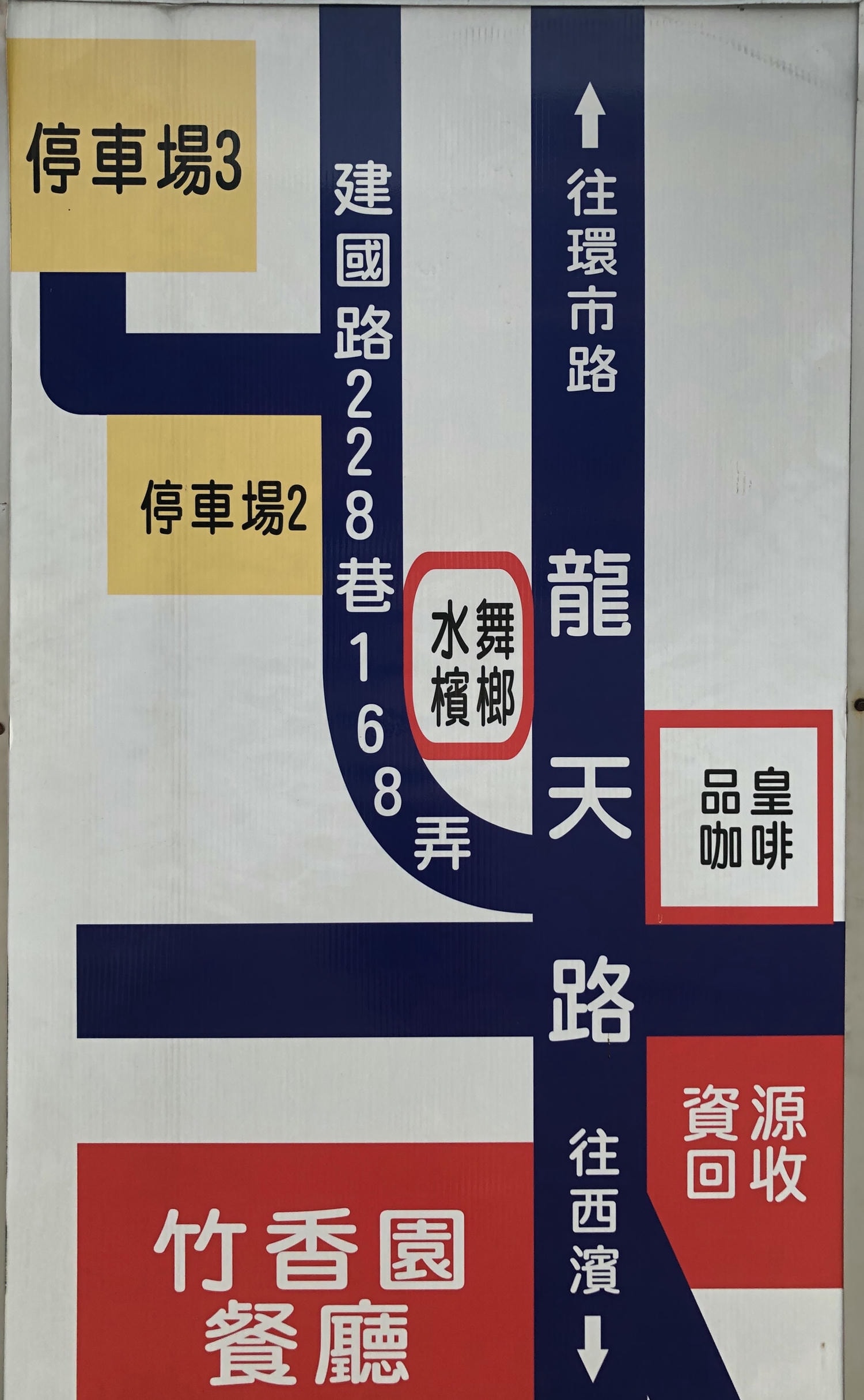 20250124-t6dqo