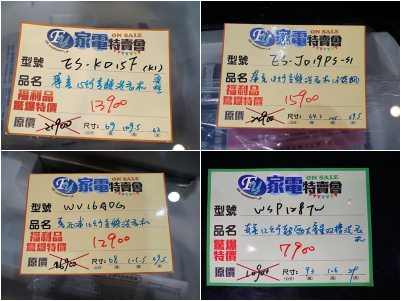 20250124-upef1