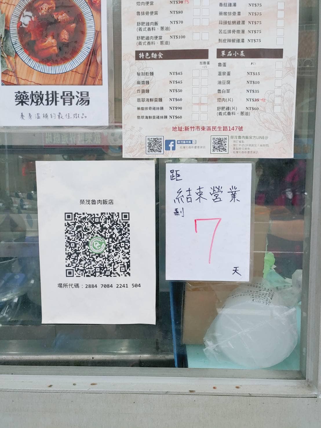20250125-56sg6