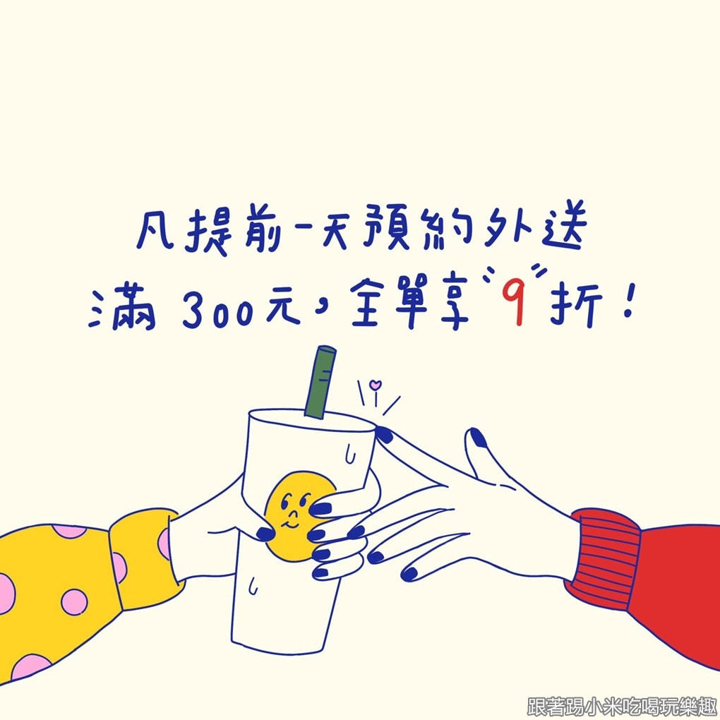 20250125-8m7ue