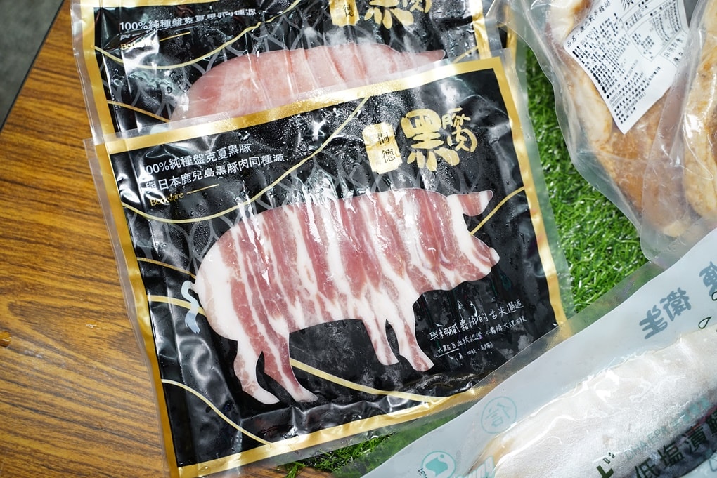 20250125-iso59