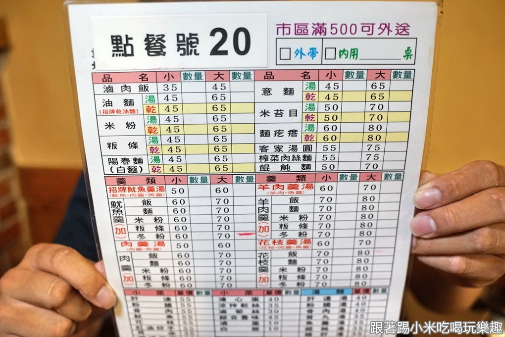 20250125-phonh