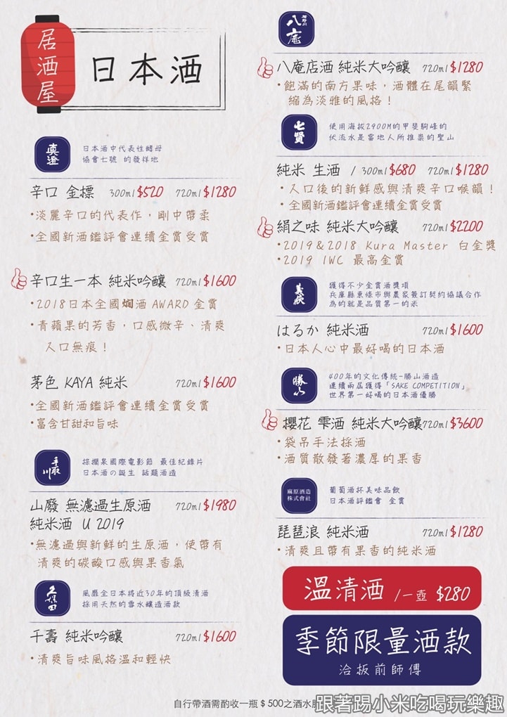 20250125-sfuu9
