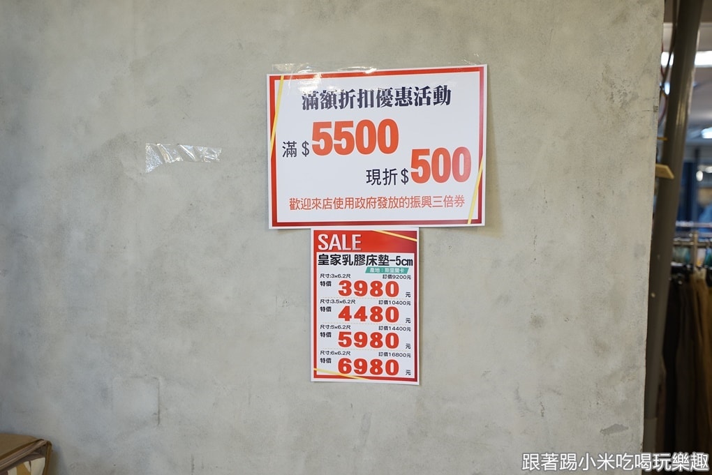 20250124-6cpru