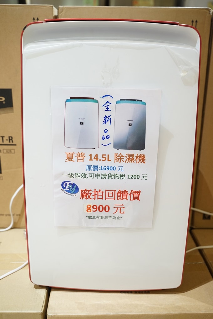 20250124-hqejv