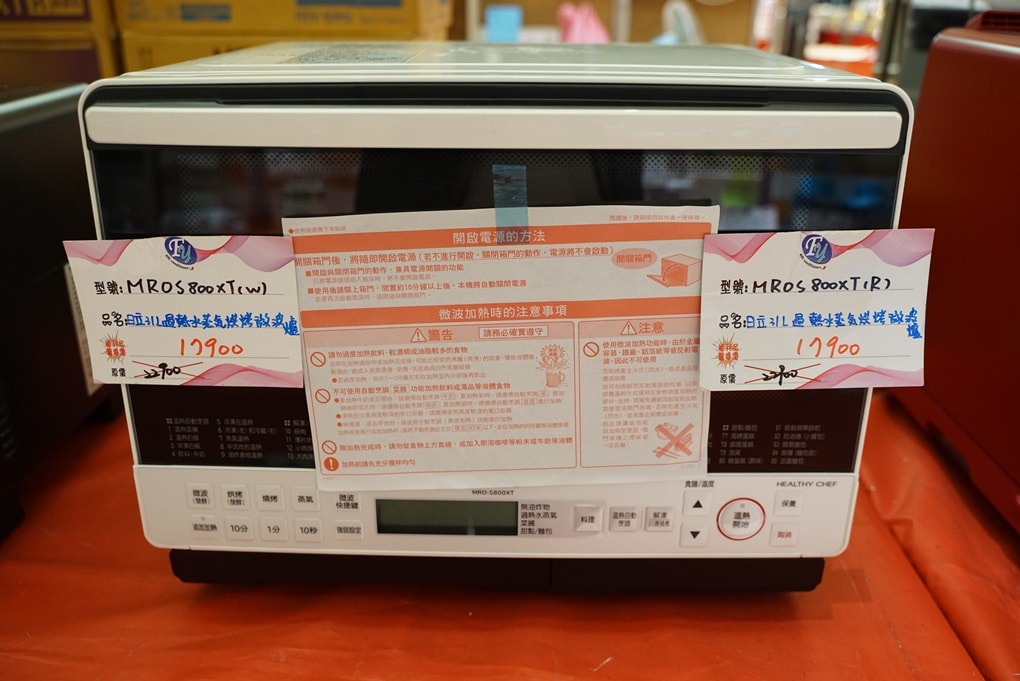 20250124-vak8u