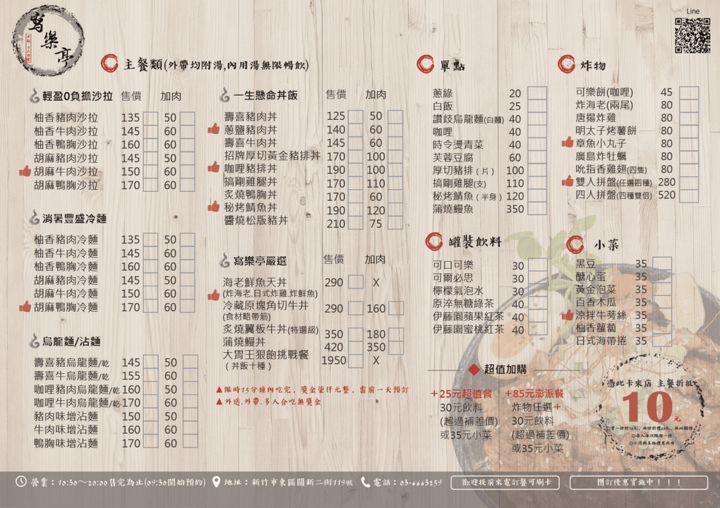 20250125-1i3dl