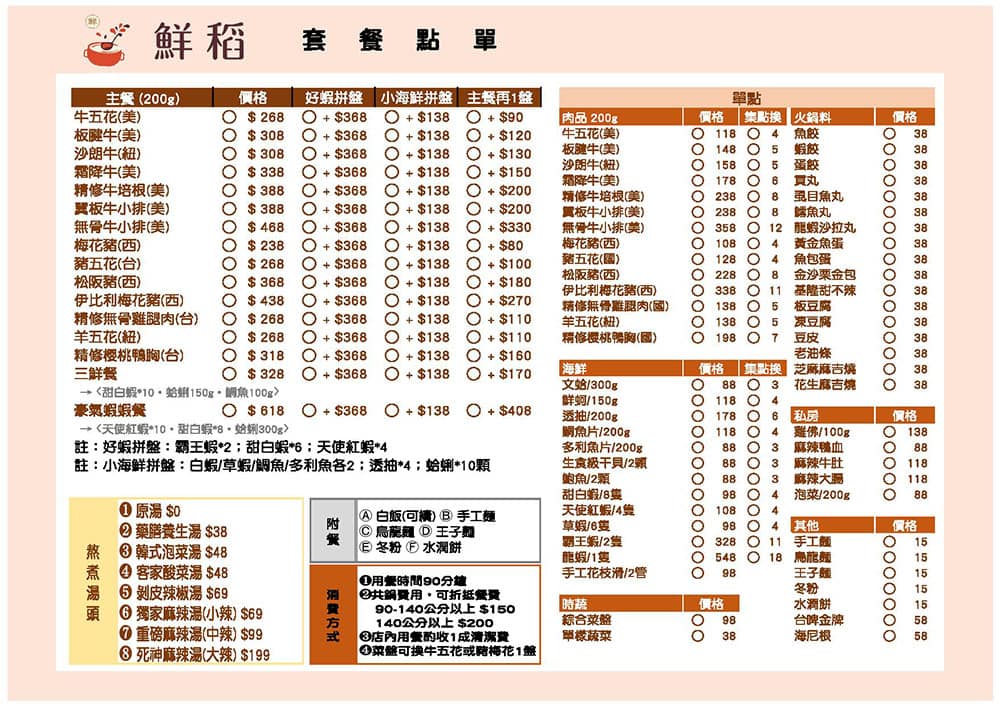 20250125-deute