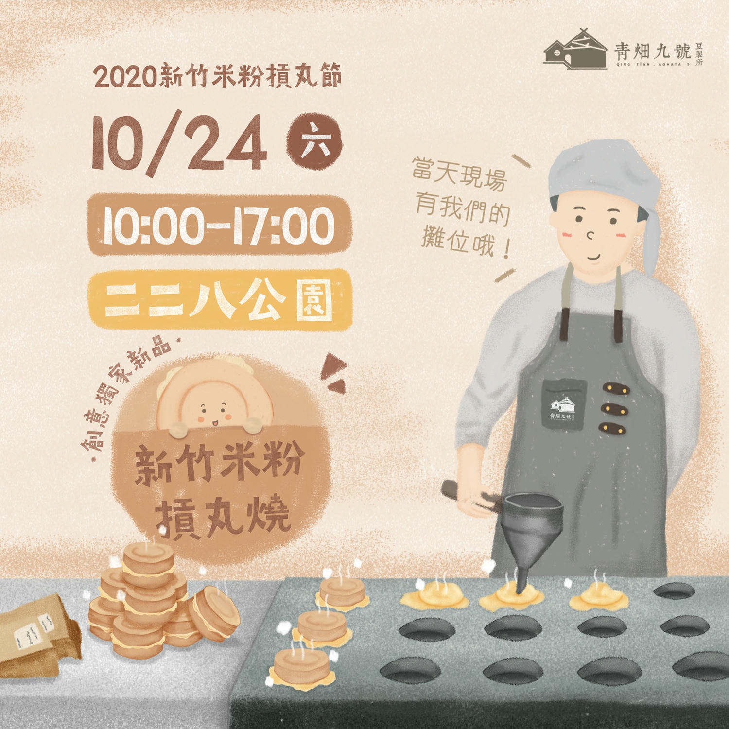 20250125-ko7xz