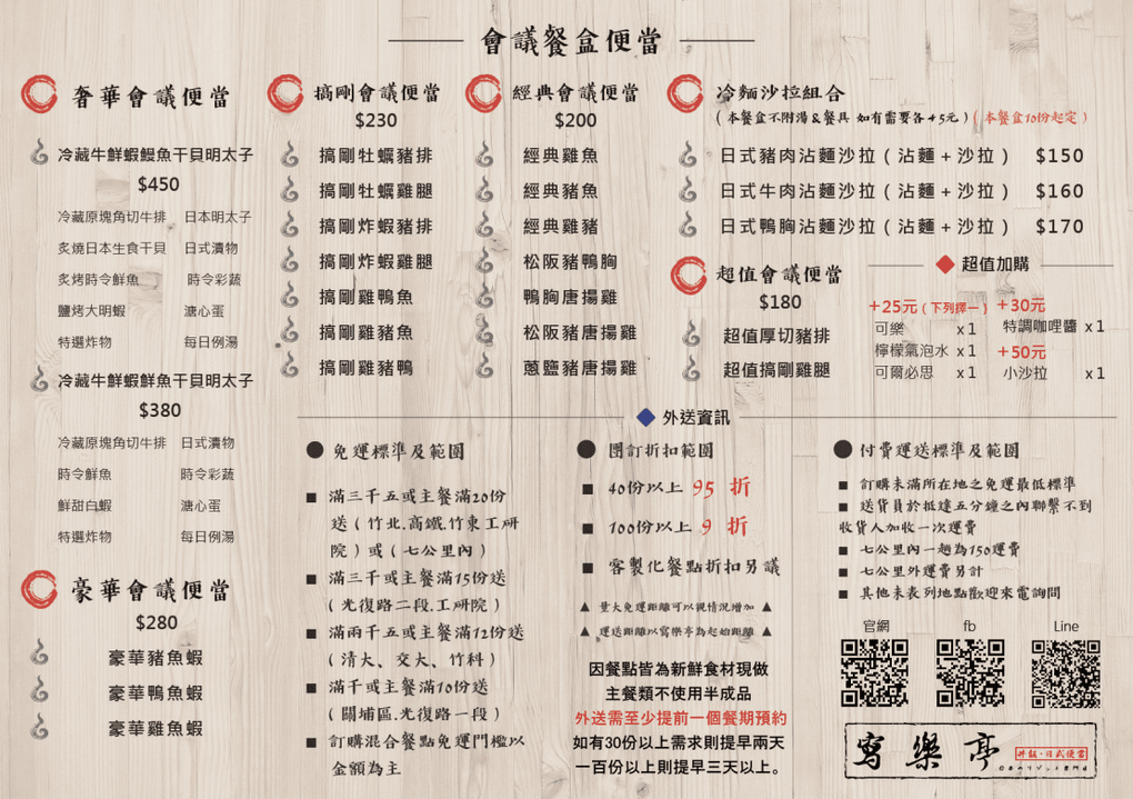 20250125-nmx8l
