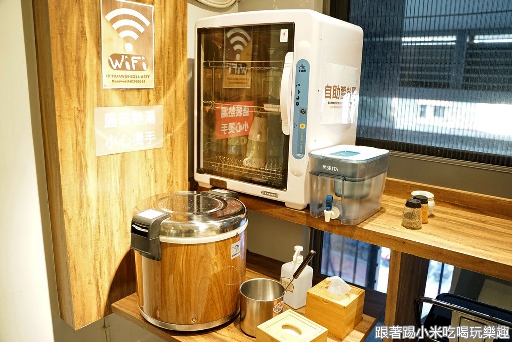 20250125-u1wit