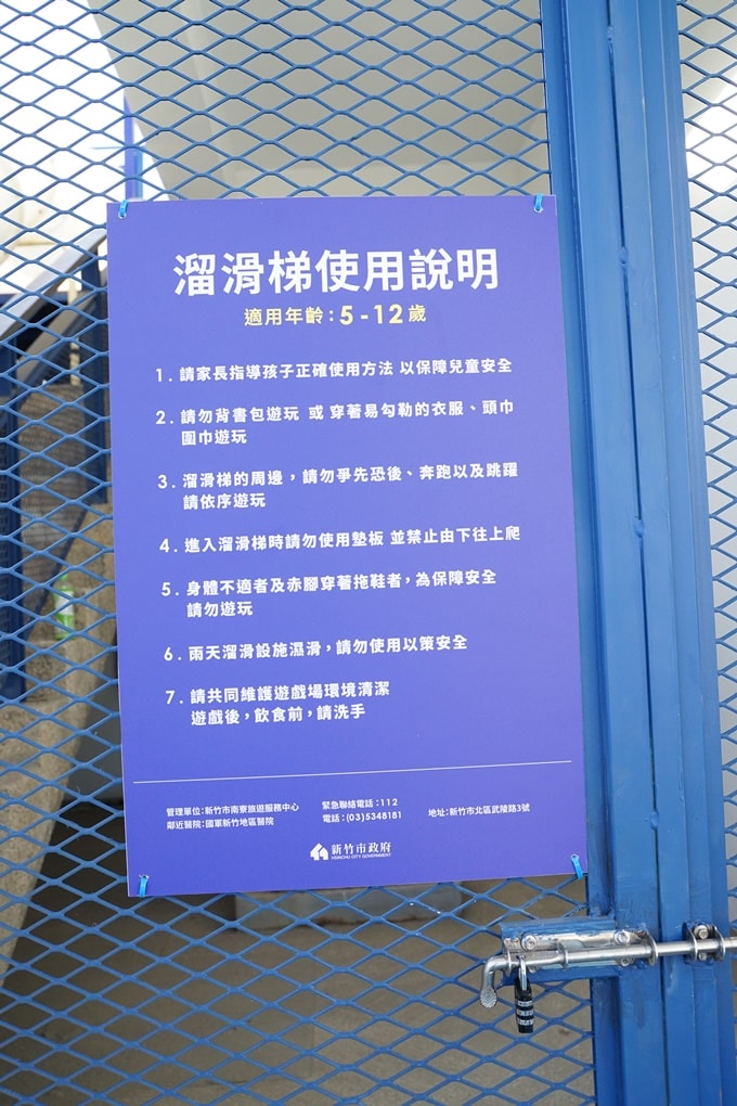 20250124-f0bab
