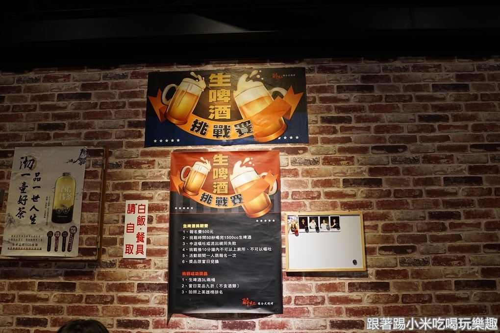 20250124-sdmfd