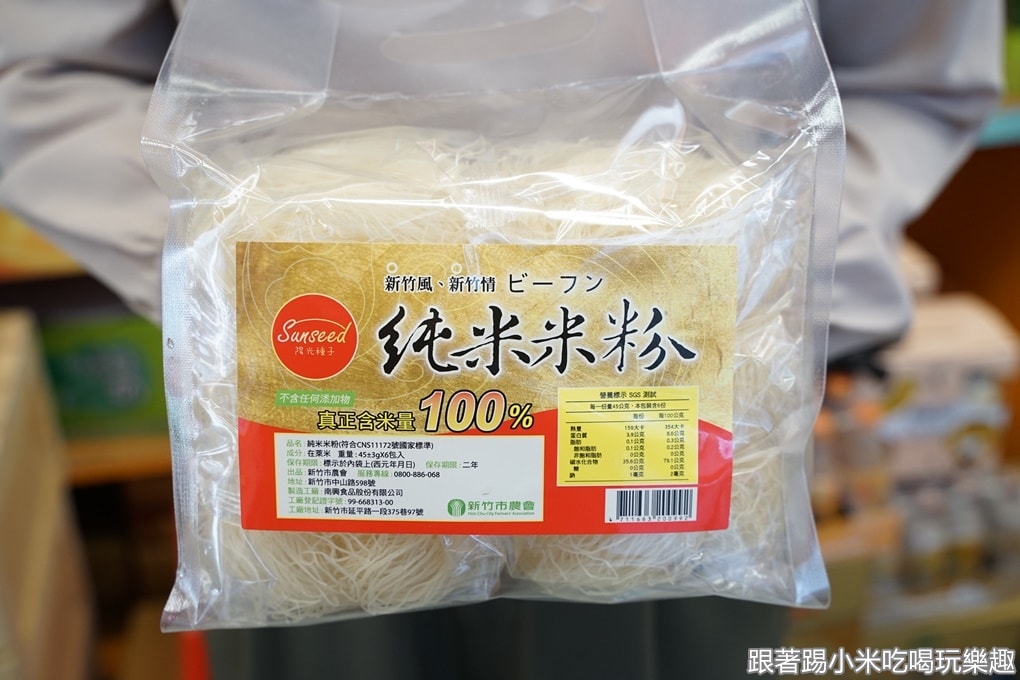 20250124-ty9qr