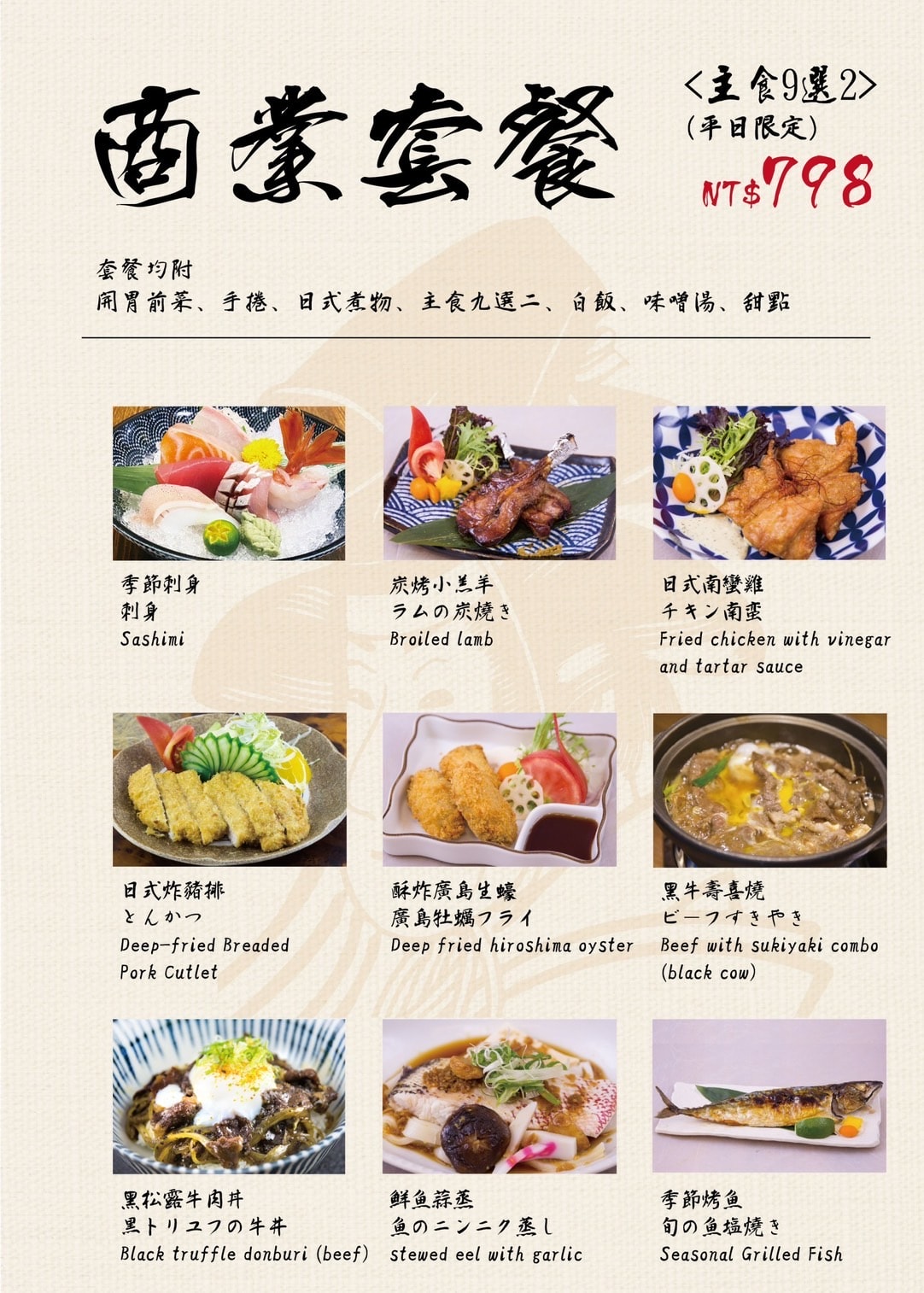 20250125-6hsk2