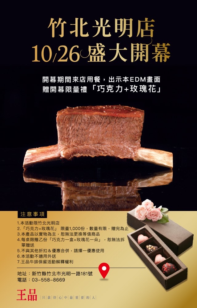 20250125-aznc5