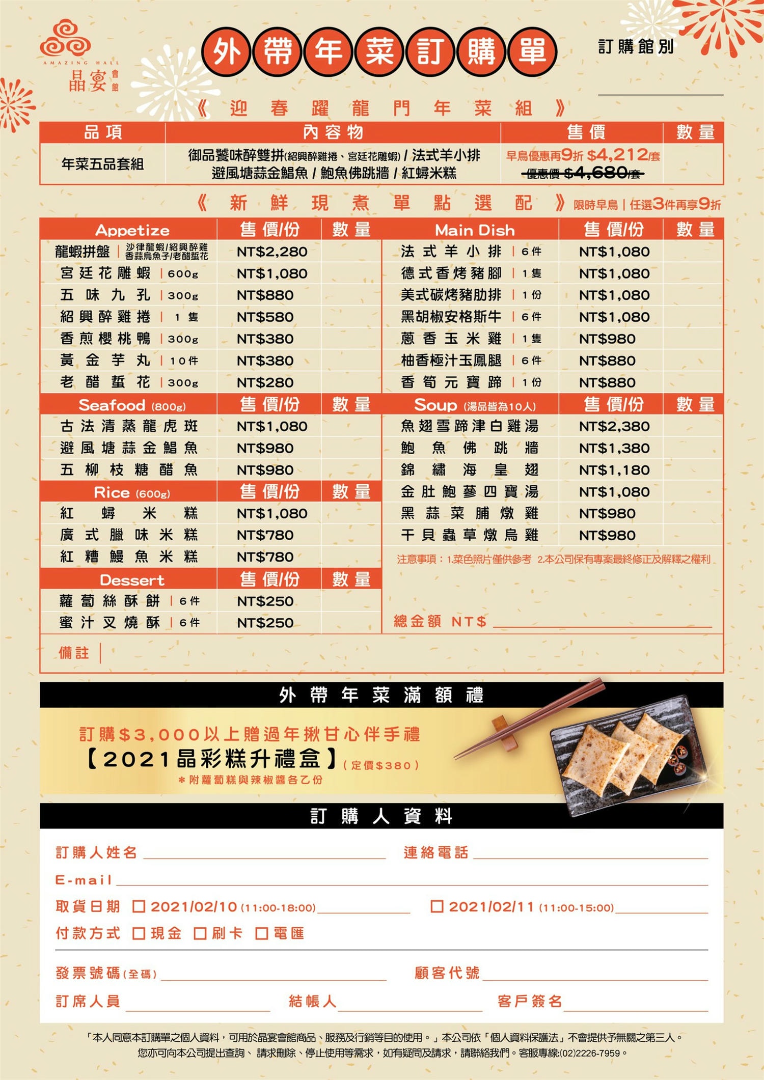 20250125-chn3m