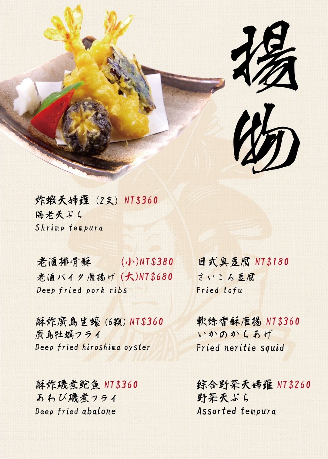20250125-cor4v