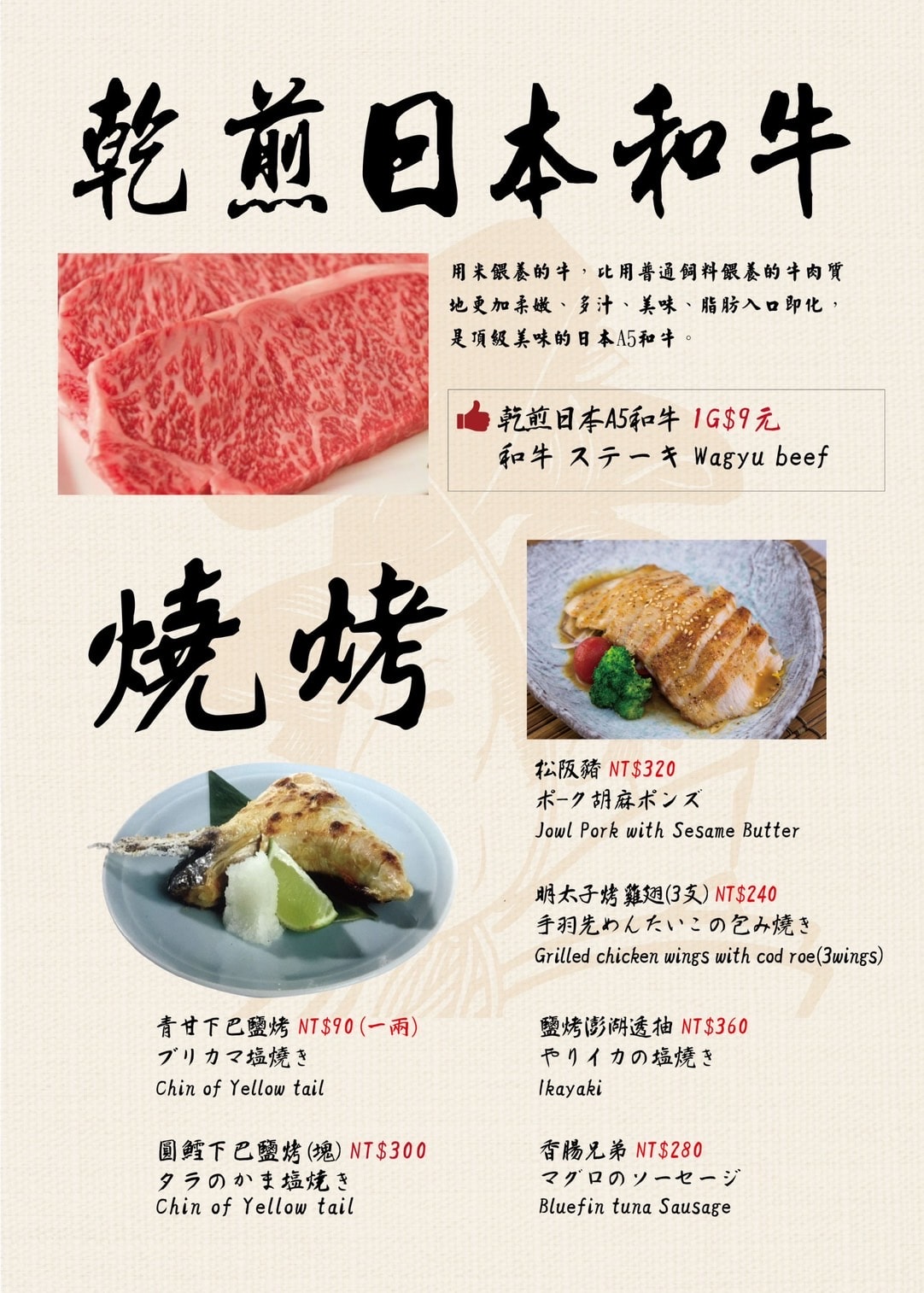 20250125-dcjow