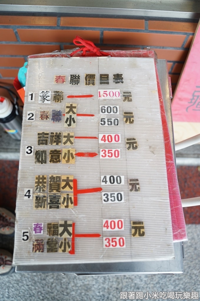 20250124-ksg2w