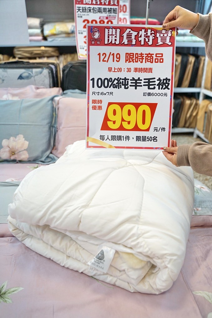 20250124-pbwei