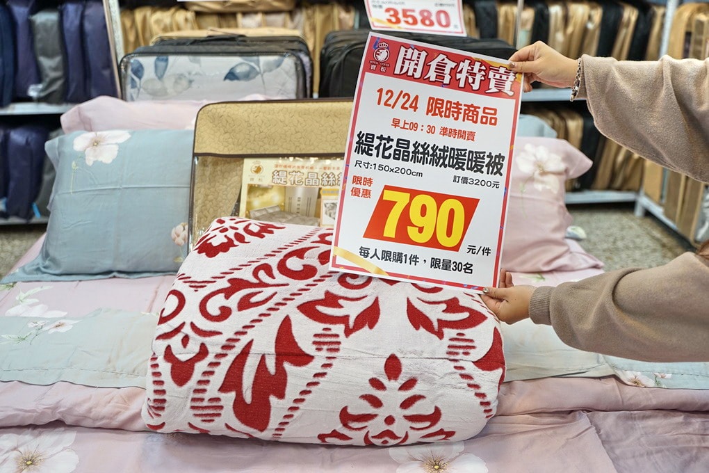 20250124-stb4y