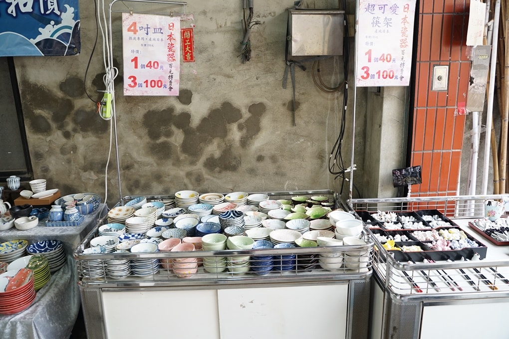 20250124-wer53