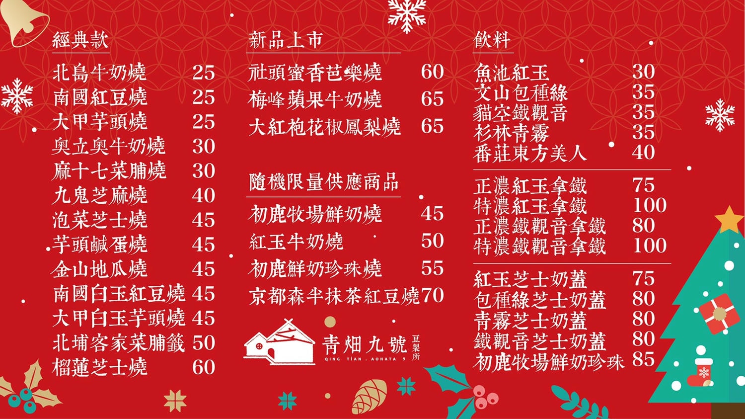 20250124-yqid8