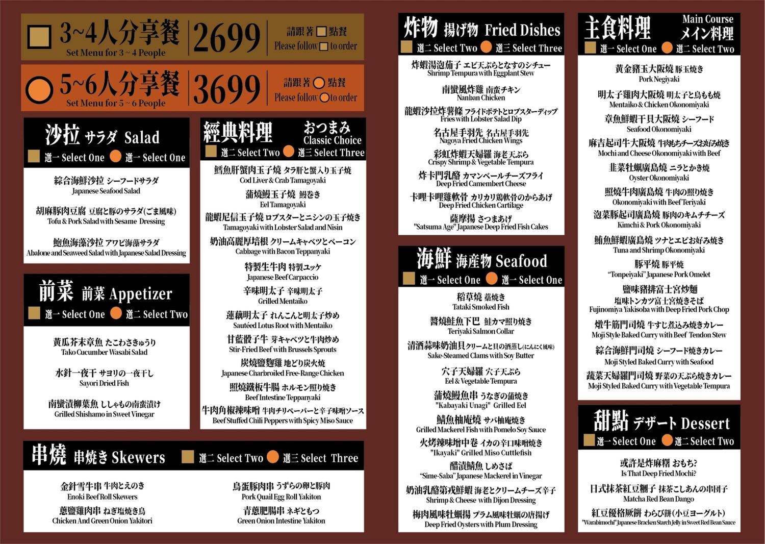20250125-01m7y