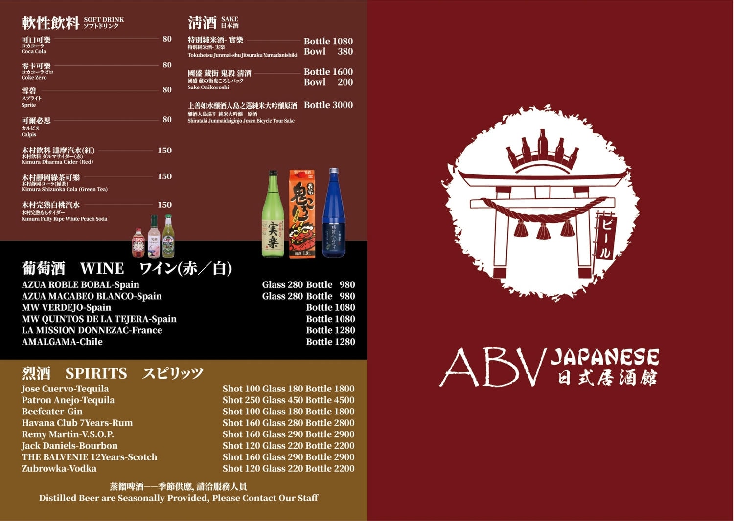 20250125-blrc5