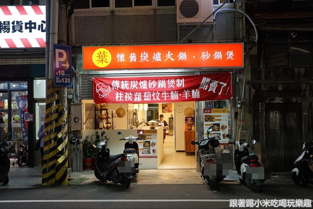 20250125-rid10