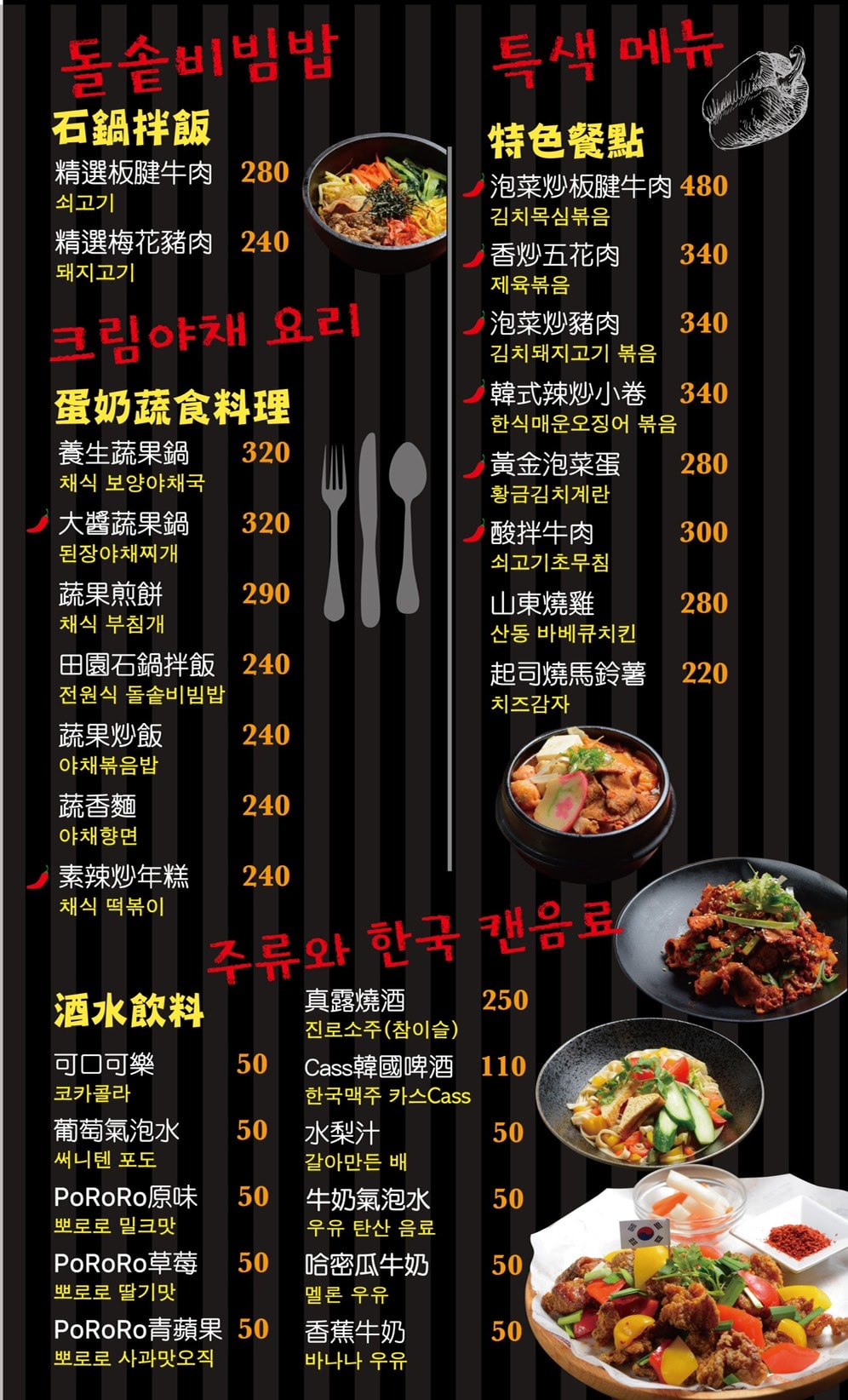 20250125-x2rmq