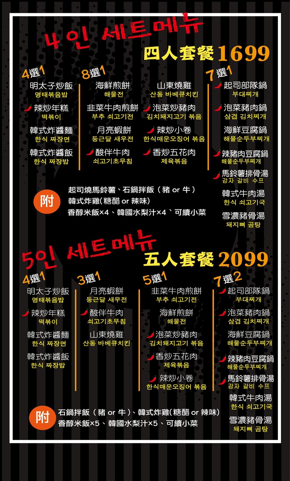 20250125-xd40q