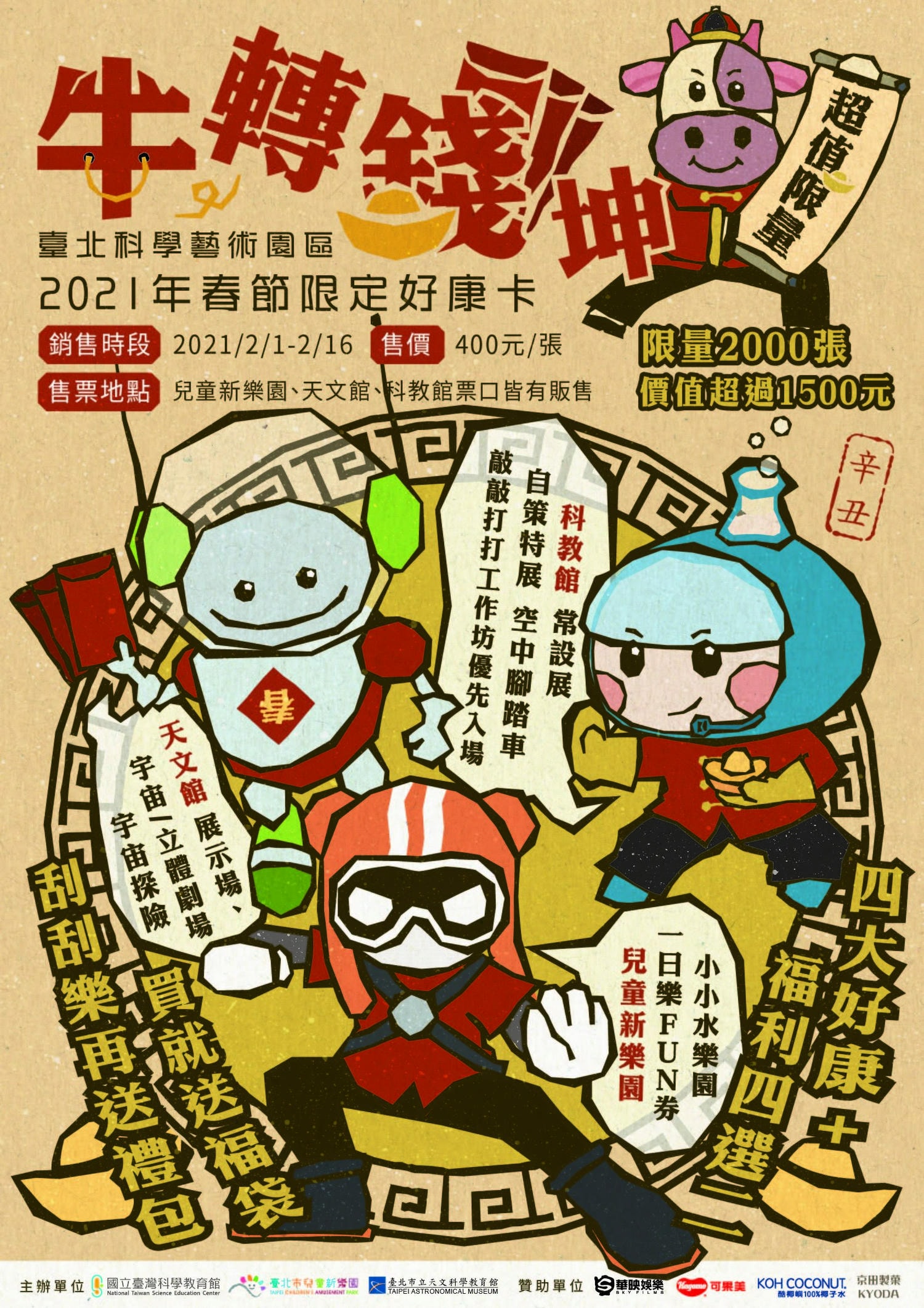 20250124-3pbsu