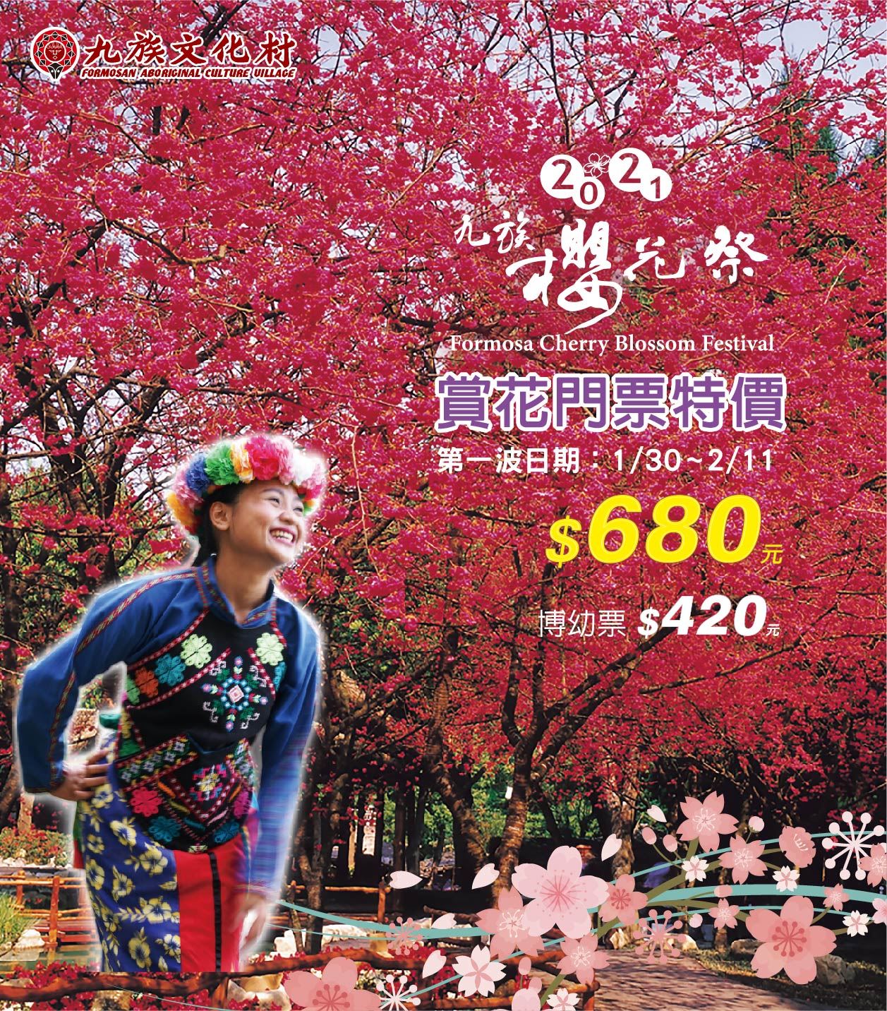 20250124-sn88e