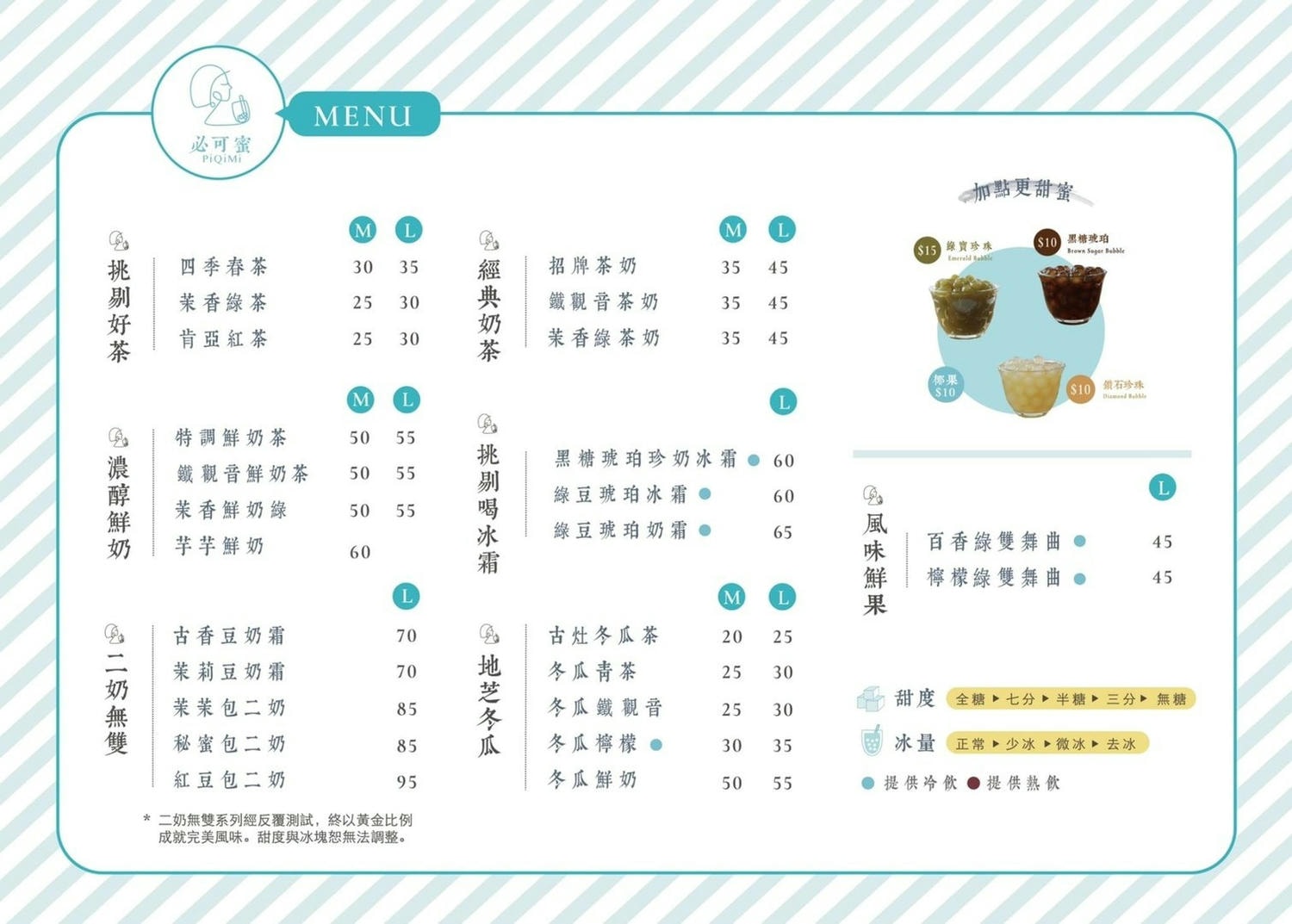 20250124-w4fuu