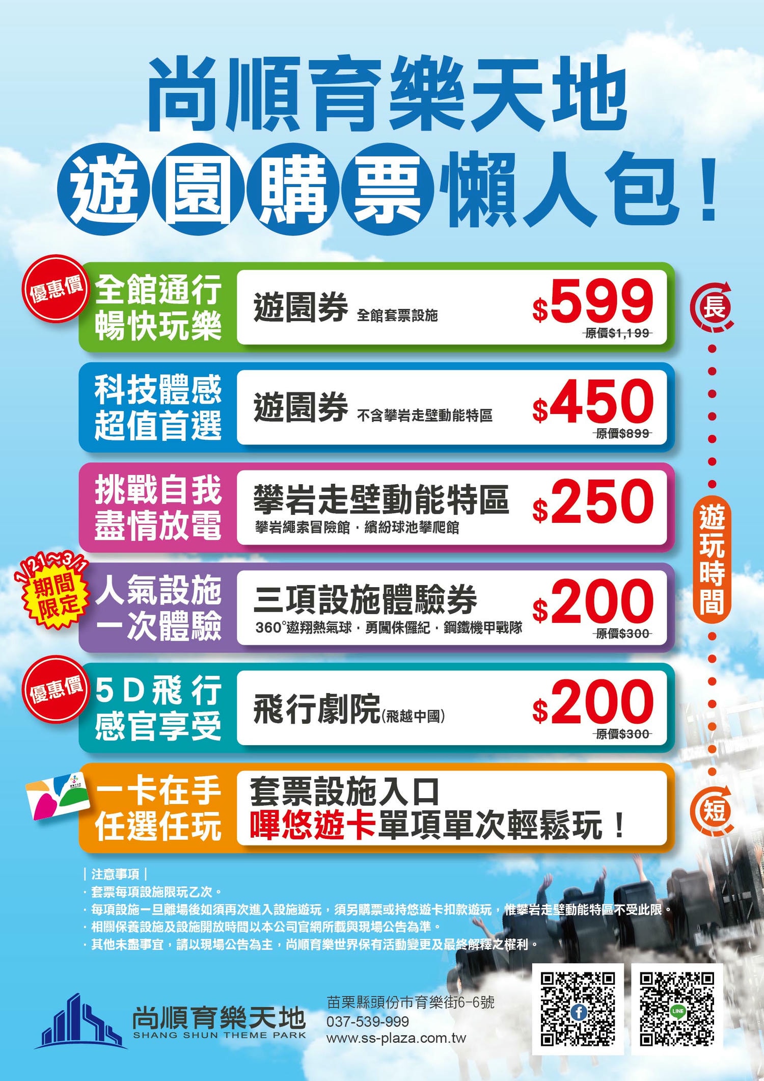 20250124-xaa2n