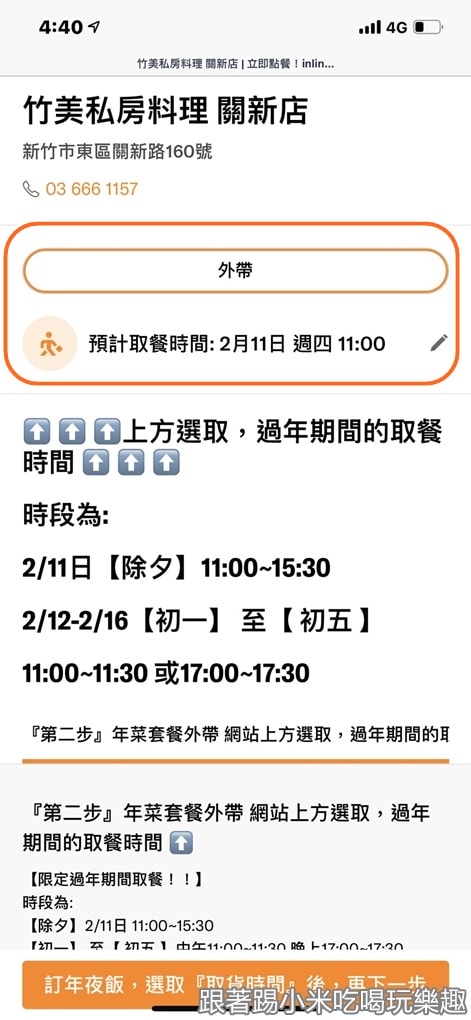 20250125-5qujw