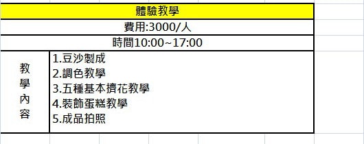 20250125-dewbj