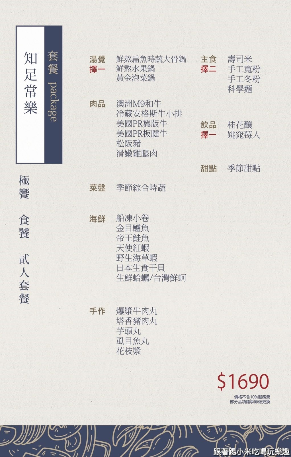 20250125-njy6y