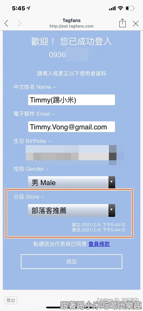 20250124-1qnbv