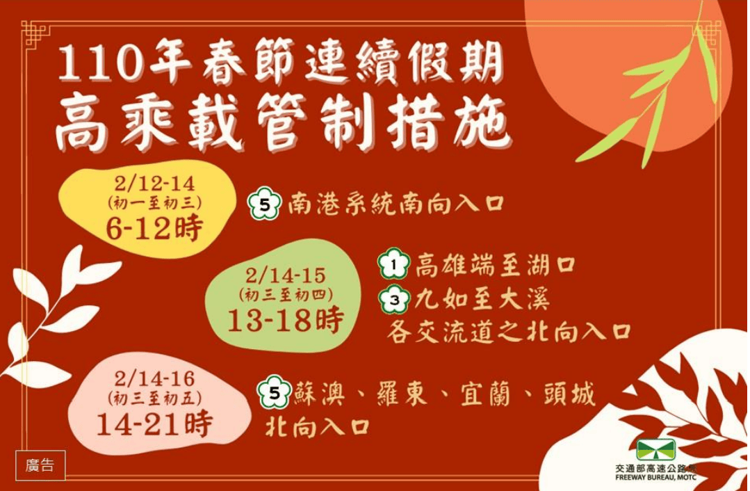 20250124-6lbv4