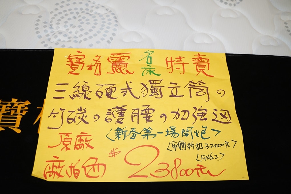 20250124-6tc1c