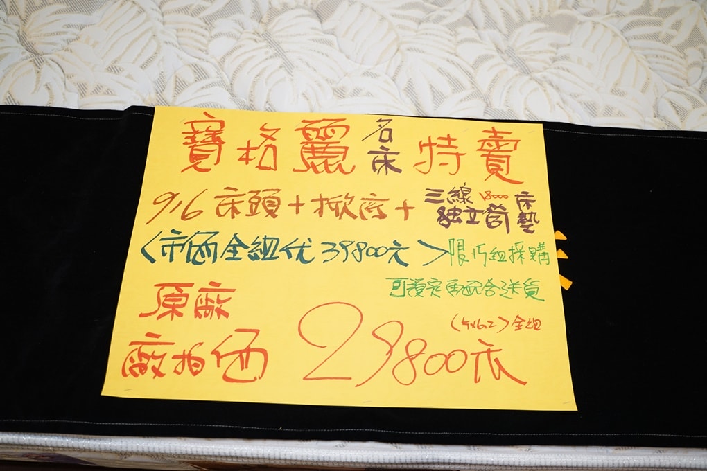 20250124-829it