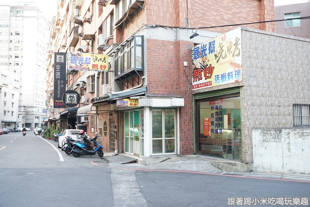 20250124-fitb4
