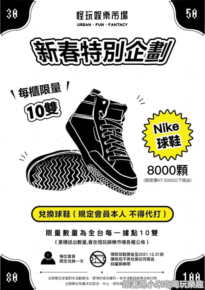20250124-ikc52