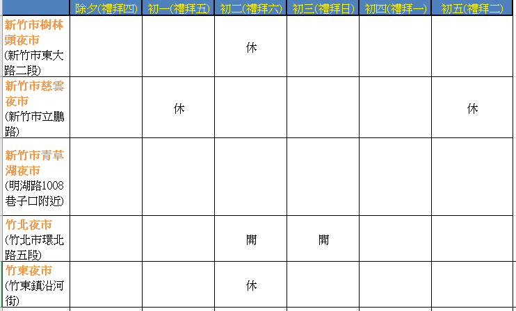 20250124-isxn6